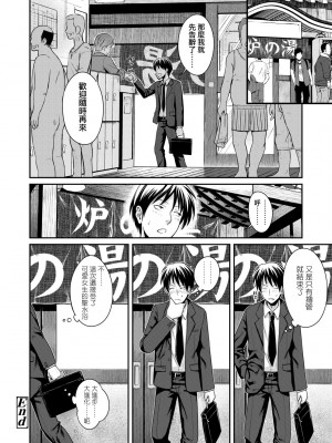 [40010試作型] プロトタイプロリータ [中国翻訳] [無修正] [DL版]_087