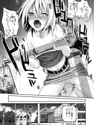 [40010試作型] プロトタイプロリータ [中国翻訳] [無修正] [DL版]_064