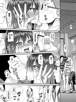 [40010試作型] プロトタイプロリータ [中国翻訳] [無修正] [DL版]_159