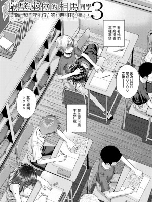 [40010試作型] プロトタイプロリータ [中国翻訳] [無修正] [DL版]_143