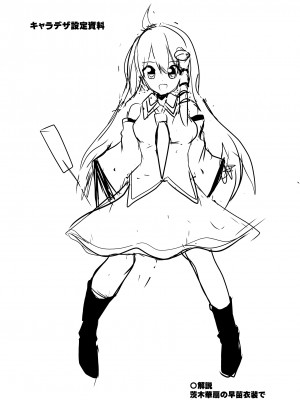 (C103) [背徳漢 (背徳漢)] 東方壁尻総集編1 (東方Project) [DL版]_039