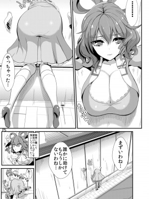 (C103) [背徳漢 (背徳漢)] 東方壁尻総集編1 (東方Project) [DL版]_006