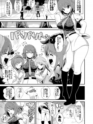 (C103) [背徳漢 (背徳漢)] 東方壁尻総集編1 (東方Project) [DL版]_060