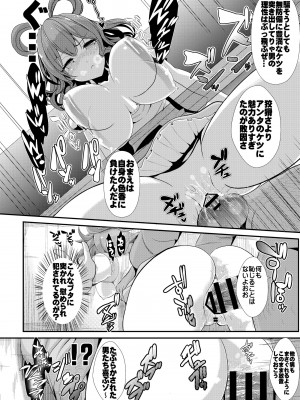 (C103) [背徳漢 (背徳漢)] 東方壁尻総集編1 (東方Project) [DL版]_017