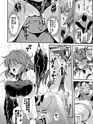 (C103) [背徳漢 (背徳漢)] 東方壁尻総集編1 (東方Project) [DL版]_067