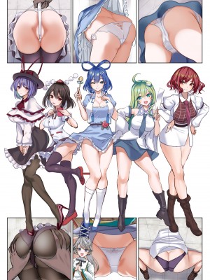 (C103) [背徳漢 (背徳漢)] 東方壁尻総集編1 (東方Project) [DL版]_127