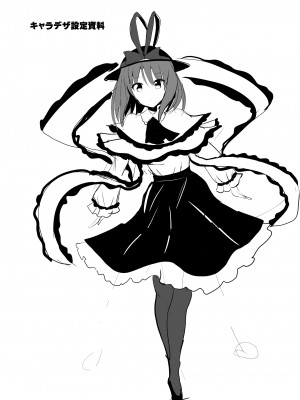 (C103) [背徳漢 (背徳漢)] 東方壁尻総集編1 (東方Project) [DL版]_097