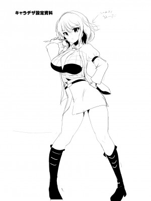 (C103) [背徳漢 (背徳漢)] 東方壁尻総集編1 (東方Project) [DL版]_075