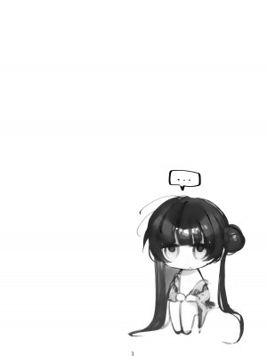 (C103) [餃子ベビー (笑笑餃子)] 全身マッサージしよう!キサキ会長!2 (ブルーアーカイブ)_02