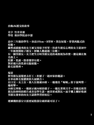 [とっくうき1号 (せぶんがー)] 坩堝 vol.02 [中国翻訳]_38