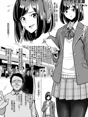 [とっくうき1号 (せぶんがー)] 坩堝 vol.02 [中国翻訳]_40