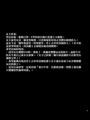 [とっくうき1号 (せぶんがー)] 坩堝 vol.02 [中国翻訳]_10