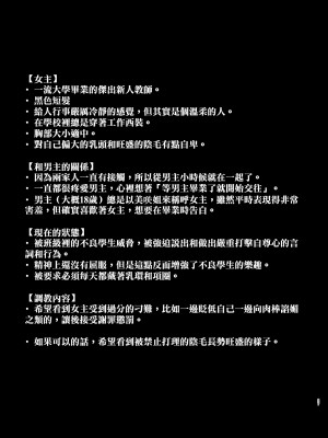 [とっくうき1号 (せぶんがー)] 坩堝 vol.02 [中国翻訳]_28