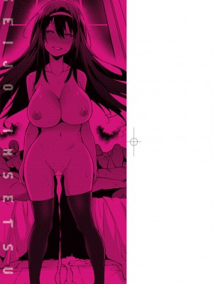 [けんじ] 性女淫説 [中国翻訳] [無修正] [DL版]_004