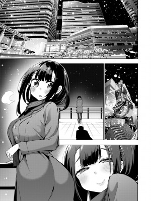 [けんじ] 性女淫説 [中国翻訳] [無修正] [DL版]_178