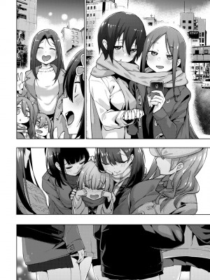 [けんじ] 性女淫説 [中国翻訳] [無修正] [DL版]_171