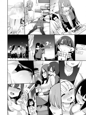 [けんじ] 性女淫説 [中国翻訳] [無修正] [DL版]_183