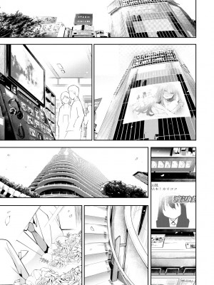 [けんじ] 性女淫説 [中国翻訳] [無修正] [DL版]_198