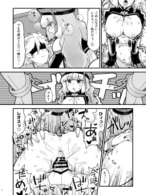 [やや屋 (ややや)] ノーノ強襲 (ガンダムEXA) [DL版]_18