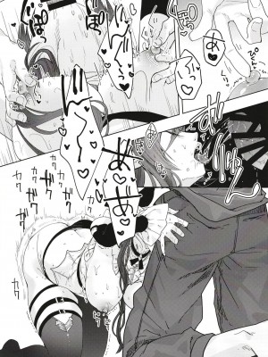 [Kalavinka (218)] 『金』の祝福 (グランブルーファンタジー) [DL版]_15