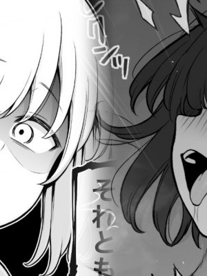 [コントレンジ] 義妹に兄を取られてしまった生意気妹ちゃん｜臭脾气妹妹的亲哥被干妹妹抢走了 1-6 [中国翻訳]_11