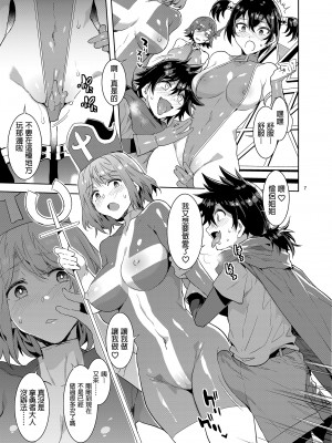 [ありすの宝箱 (水龍敬)] 性欲に正直すぎるショタ勇者 誠實面對性慾的正太勇者 [中国語] [無修正] [DL版]_i-005