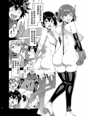 [ありすの宝箱 (水龍敬)] 性欲に正直すぎるショタ勇者 誠實面對性慾的正太勇者 [中国語] [無修正] [DL版]_i-008