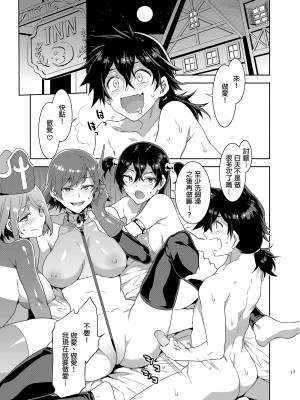 [ありすの宝箱 (水龍敬)] 性欲に正直すぎるショタ勇者 誠實面對性慾的正太勇者 [中国語] [無修正] [DL版]_i-015