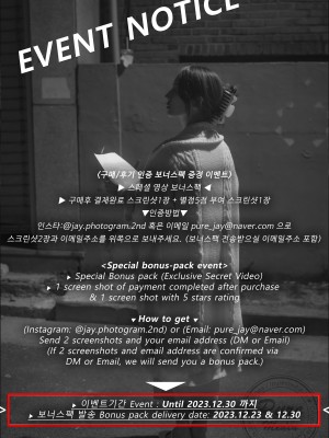 [Pure Media] Vol.269 Yeha (예하) - Visit suspicious hospital_201