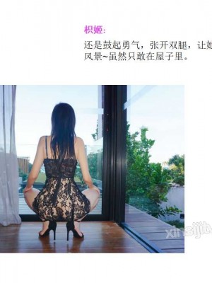 枳姬 - 透视蕾丝裙阳台露出_078