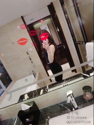 萌兰酱(萌小兔 草莓味兰兰) - 性感包臀裙_050