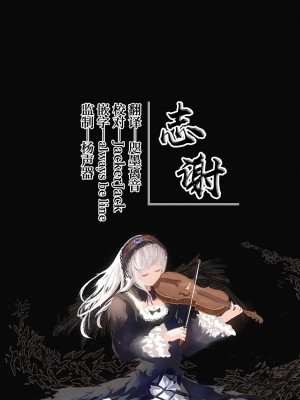 (C103) [たか々屋 (蟹屋しく)] ヒナと先生は結婚しています (ブルーアーカイブ) [白杨汉化组]_00000029