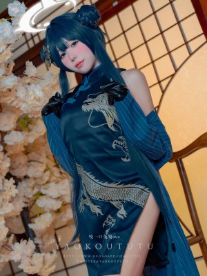 咬一口兔娘ovo - 碧蓝档案·妃咲_013