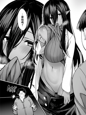 [LKM渣嵌] [無修正] [タクロヲ堂 (タクロヲ)] 無言・無表情の褐色エルフ、レンタルしてます❤｜無言・無表情的褐色精靈出租服務❤ [DL版]_27