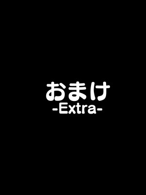 [LKM渣嵌] [無修正] [タクロヲ堂 (タクロヲ)] 無言・無表情の褐色エルフ、レンタルしてます❤｜無言・無表情的褐色精靈出租服務❤ [DL版]_37