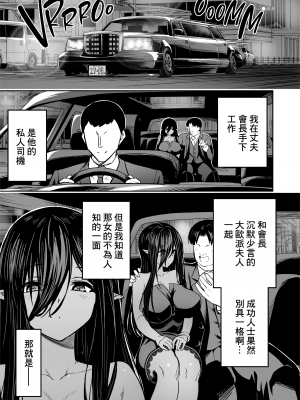 [LKM渣嵌] [無修正] [タクロヲ堂 (タクロヲ)] 無言・無表情の褐色エルフ、レンタルしてます❤｜無言・無表情的褐色精靈出租服務❤ [DL版]_38