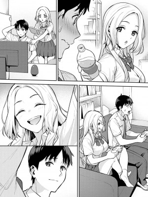 [たつか] 本気にしちゃって、いいですよ。 [真丁个人重嵌]_025