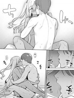 [たつか] 本気にしちゃって、いいですよ。 [真丁个人重嵌]_073