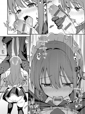 [たつか] 本気にしちゃって、いいですよ。 [真丁个人重嵌]_089