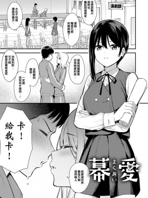 [たつか] 本気にしちゃって、いいですよ。 [真丁个人重嵌]_104