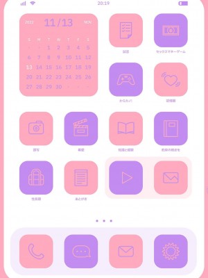 [たつか] 本気にしちゃって、いいですよ。 [真丁个人重嵌]_212