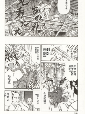 [まぐろ帝國] みんなといっしょ_minnatoissho_159