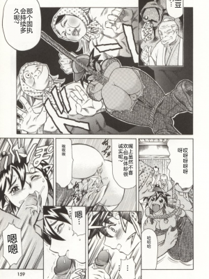 [まぐろ帝國] みんなといっしょ_minnatoissho_160