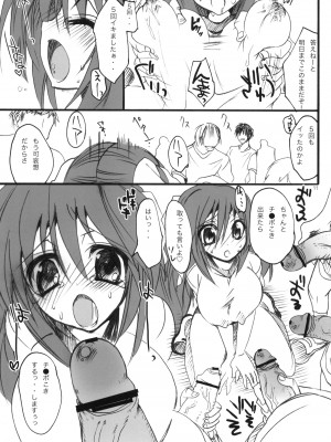 (C75) [乙女気分 (三色網戸。)] 学校で性春! -後輩も一緒- (オリジナル)_010