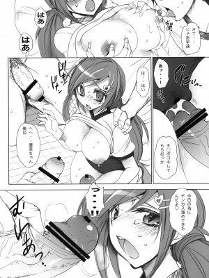 (C76) [乙女気分 (三色網戸。)] 学校で性春! 2 -後輩も一緒- (オリジナル)_013