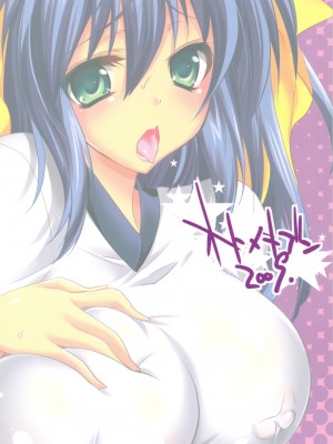(C77) [乙女気分 (三色網戸。)] 学校で性春! 3 -後輩も一緒- + おまけ本 (オリジナル)_040