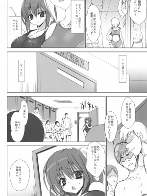 (C78) [乙女気分 (三色網戸。)] 学校で性春! 4 ～同級生も一緒～ (オリジナル)_007