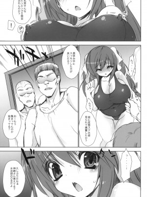 (C78) [乙女気分 (三色網戸。)] 学校で性春! 4 ～同級生も一緒～ (オリジナル)_008