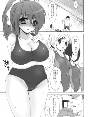 (C78) [乙女気分 (三色網戸。)] 学校で性春! 4 ～同級生も一緒～ (オリジナル)_004