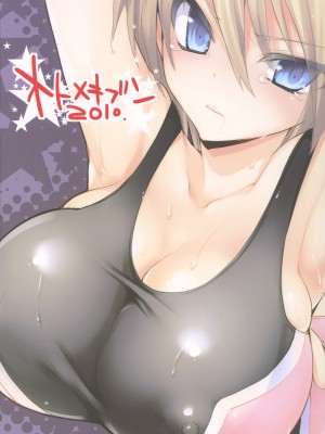 (C79) [乙女気分 (三色網戸。)] 学校で性春! 5 ~同級生と一緒~ (オリジナル)_034